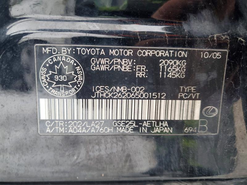 2006 Lexus Is 250