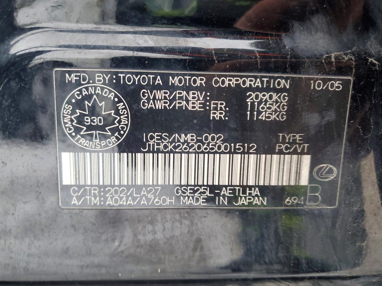 2006 Lexus Is 250