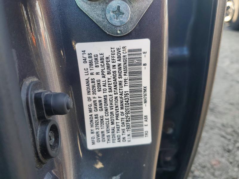 2014 Honda Civic exl