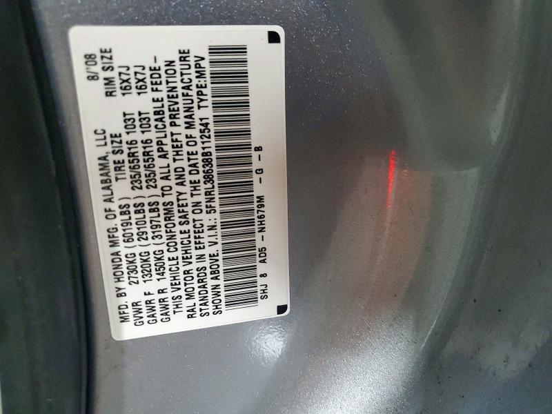 2008 Honda Odyssey exl