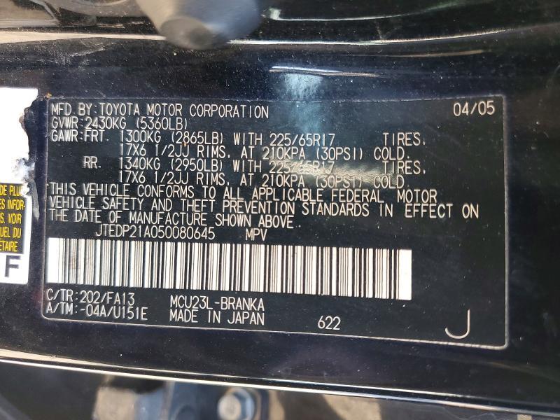 2005 Toyota Highlander Limited