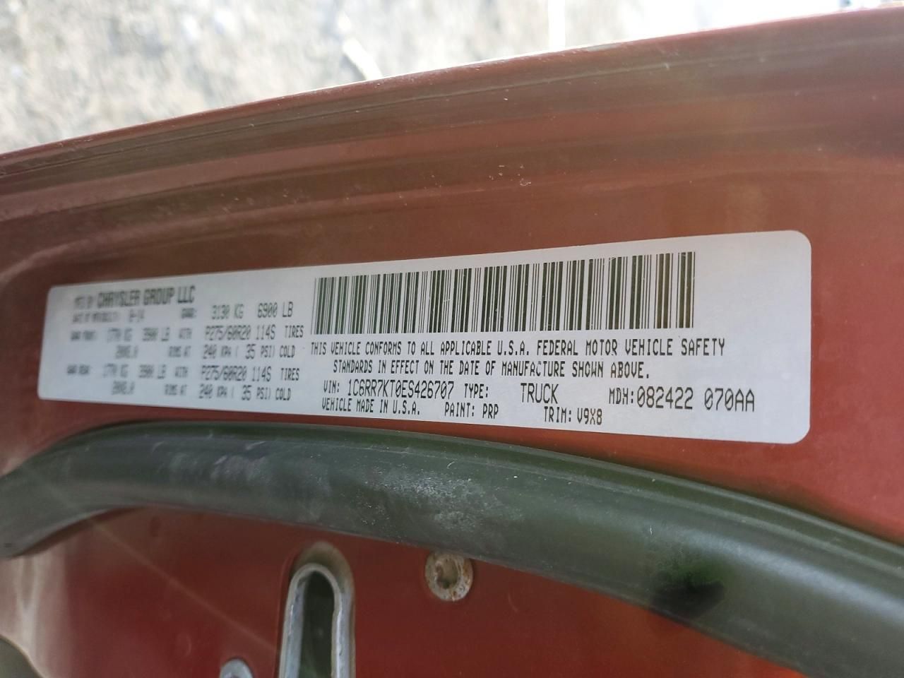 2014 Dodge Ram 1500 st