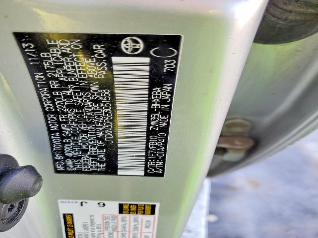 2014 Toyota Prius Plug-in