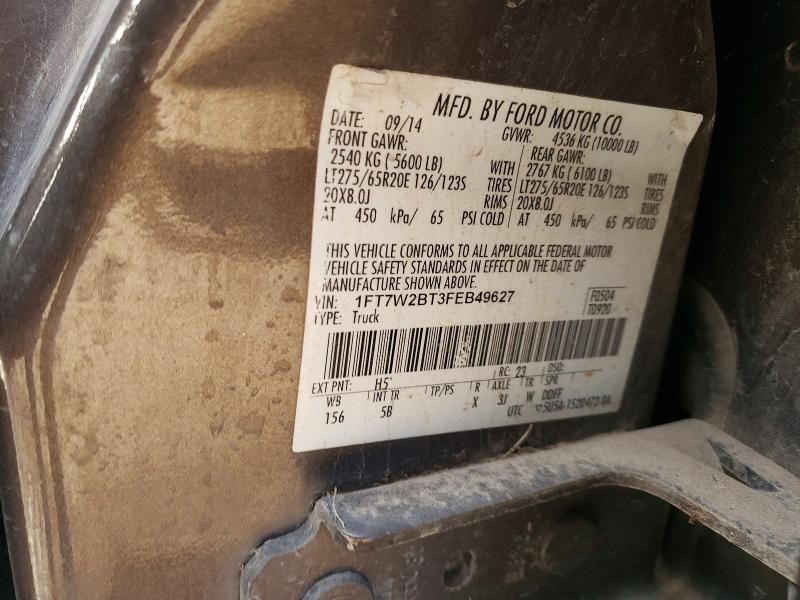 2015 Ford F250 Super Duty