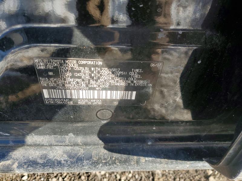 2007 Toyota Rav4 Limited