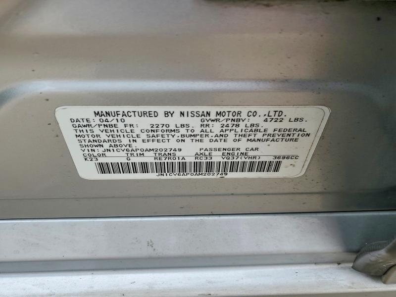 2010 Infiniti G37 Base