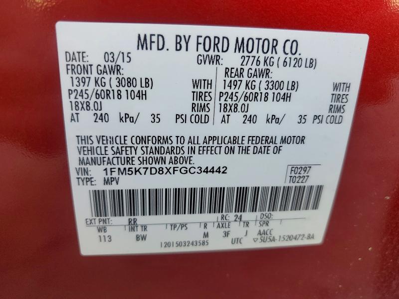 2015 Ford Explorer xlt