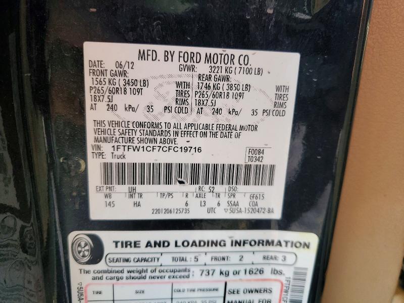 2012 Ford F150 Supercrew