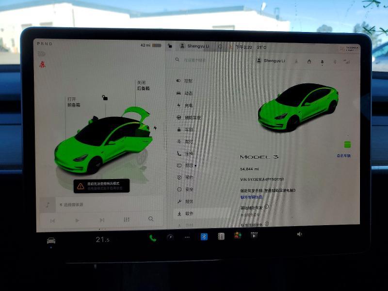 2023 Tesla Model 3