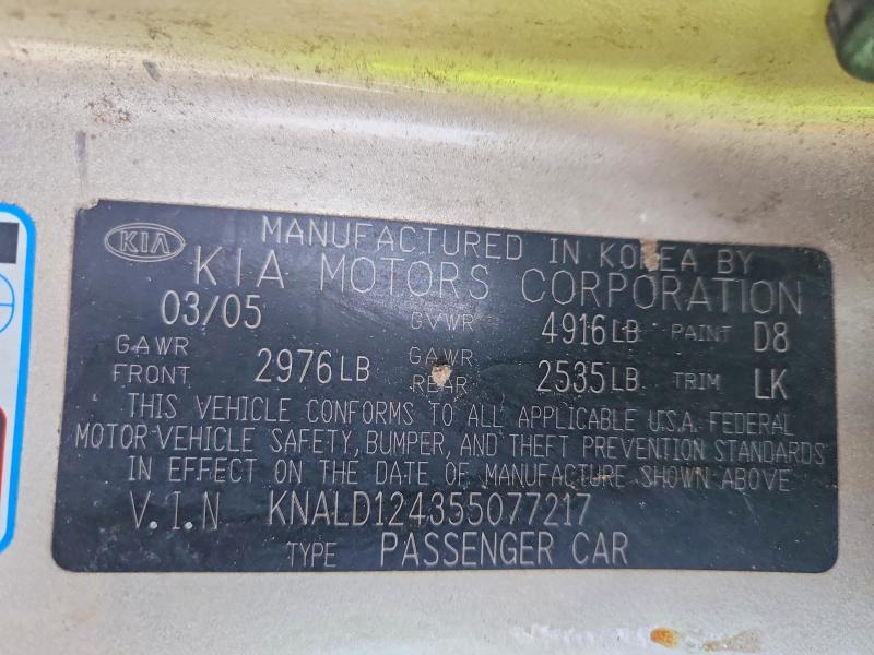 2005 KIA Amanti