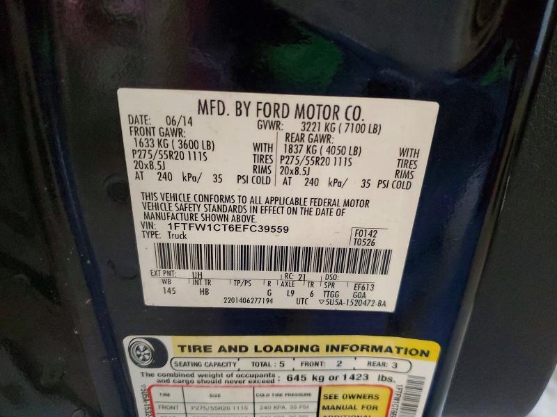 2014 Ford F150 Supercrew