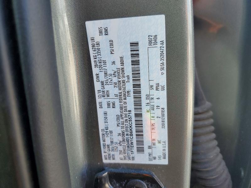 2019 Ford F150 Supercrew