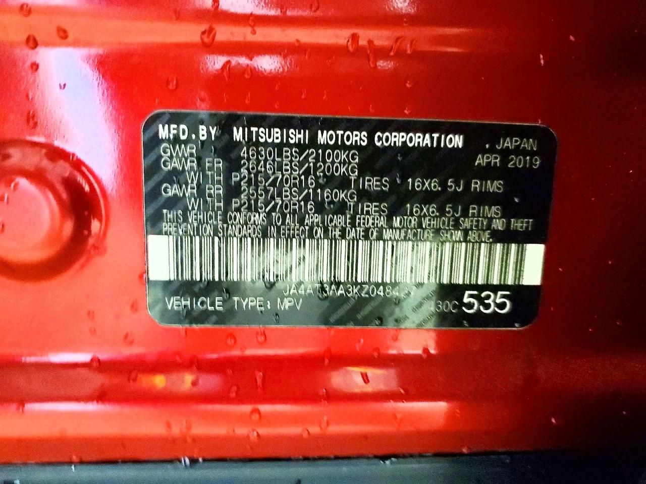 2019 Mitsubishi Eclipse Cross es