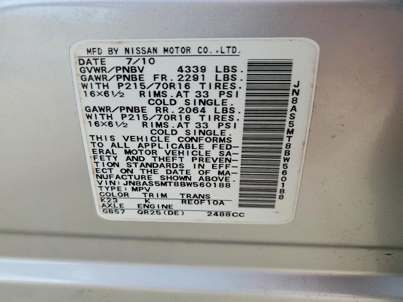 2011 Nissan Rogue s