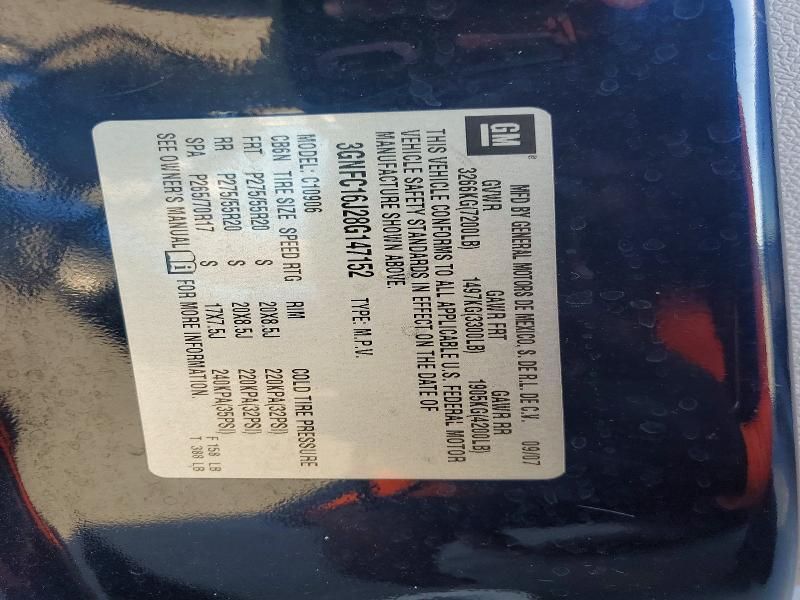 2008 Chevrolet Suburban C1500 ls