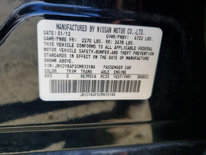 2012 Infiniti G37 Journey