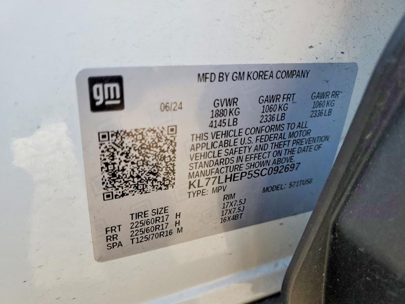 2025 Chevrolet Trax 1LT