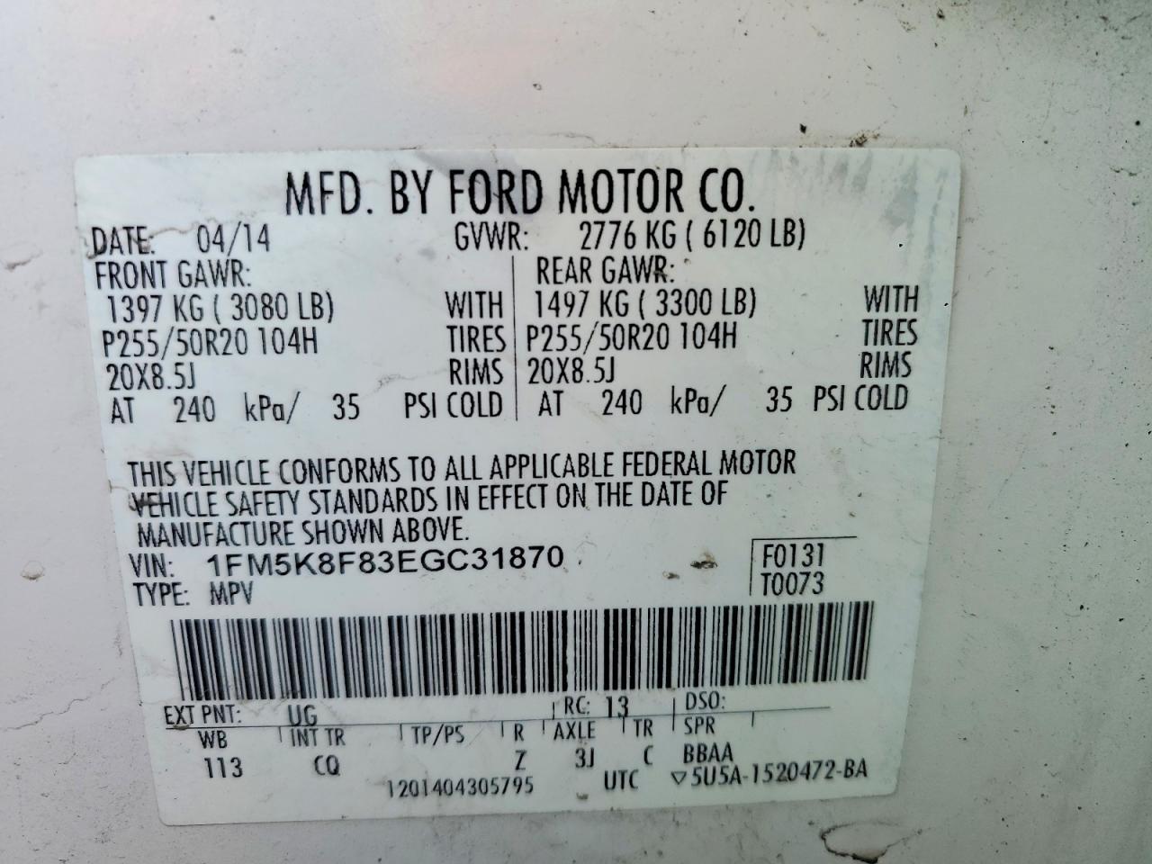 2014 Ford Explorer Limited