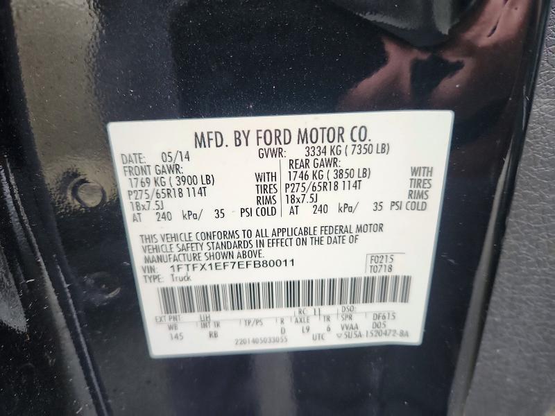 2014 Ford F150 Super cab