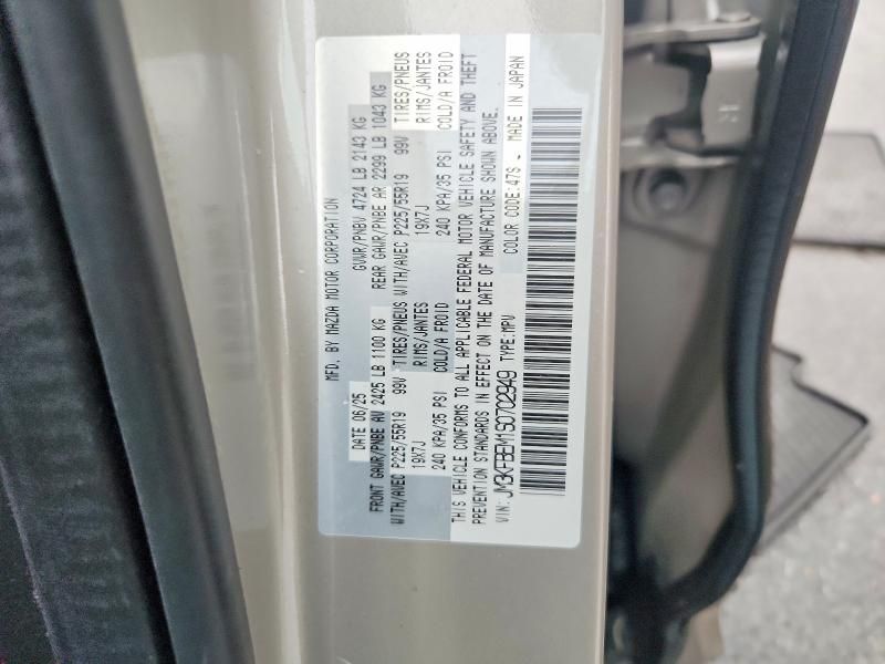 2025 Mazda Cx-5 Premium Plus