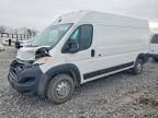 2023 Dodge Promaster 2500 Utility / Service Van