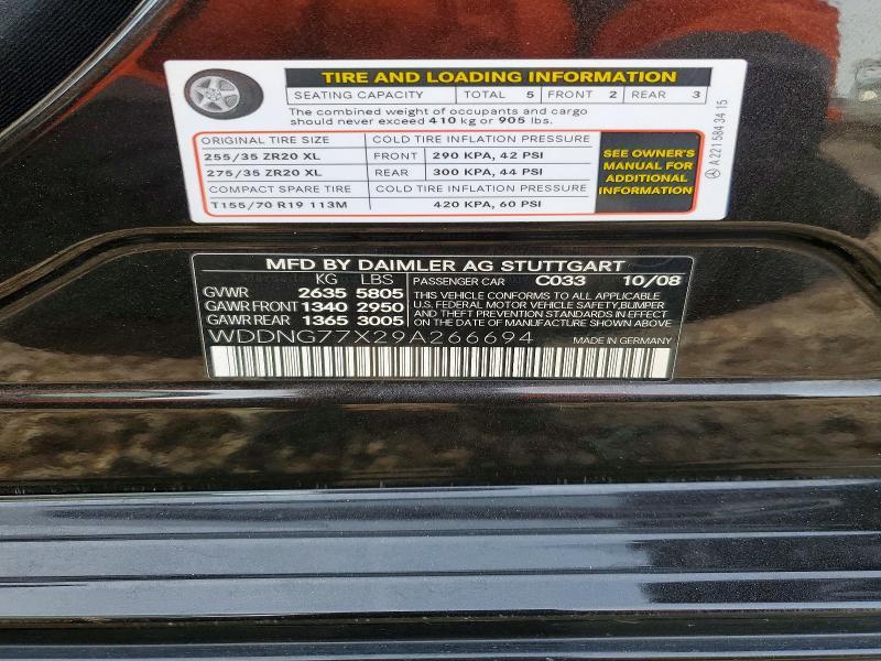 2009 Mercedes-Benz S