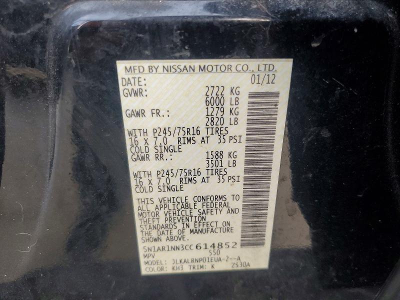 2012 Nissan Pathfinder s