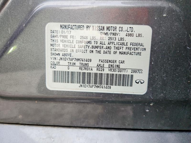 2017 Infinity Q50 Premium