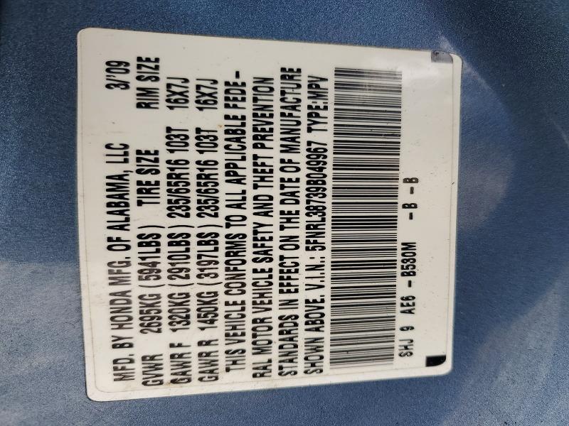 2009 Honda Odyssey exl