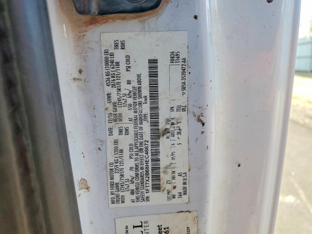 2017 Ford F250 Super Duty