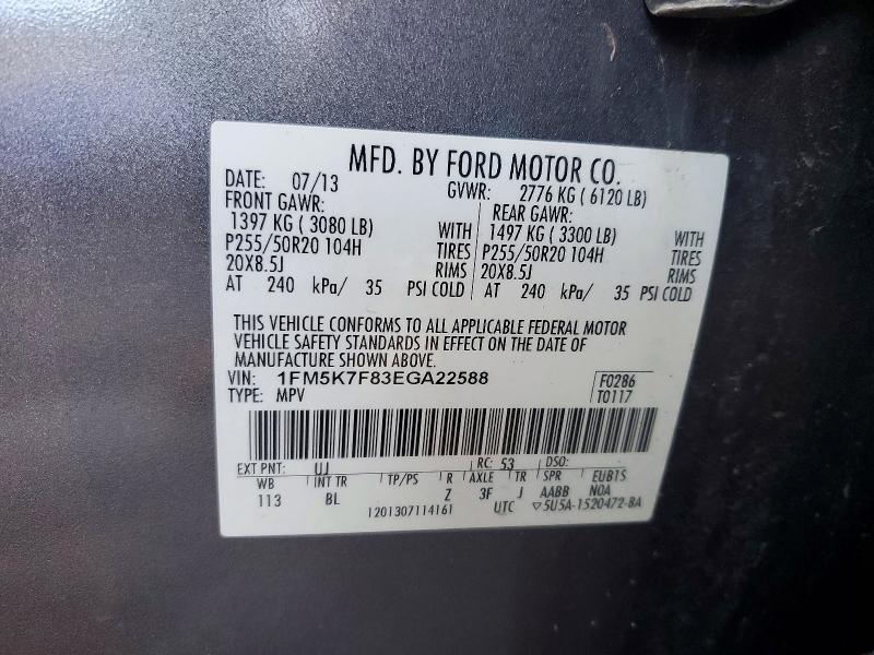 2014 Ford Explorer Limited