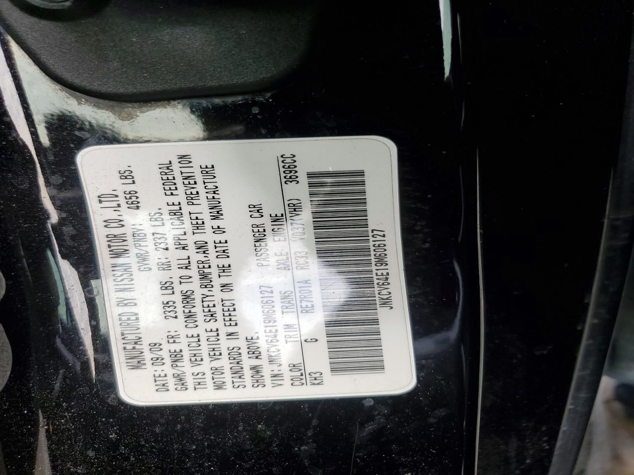 2009 Infiniti G37 Base