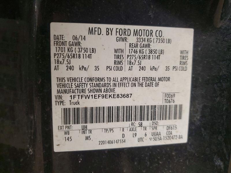 2014 Ford F150 Supercrew