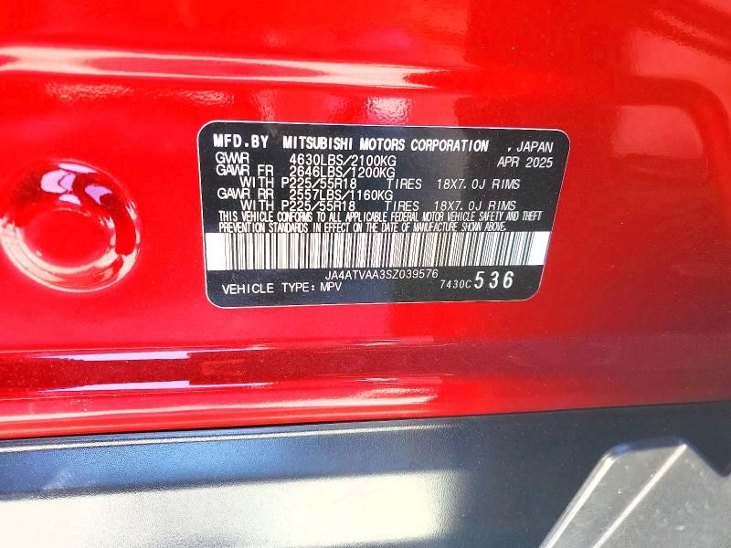 2025 Mitsubishi Eclipse Cross le