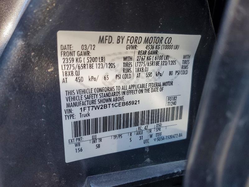 2012 Ford F250 Super Duty
