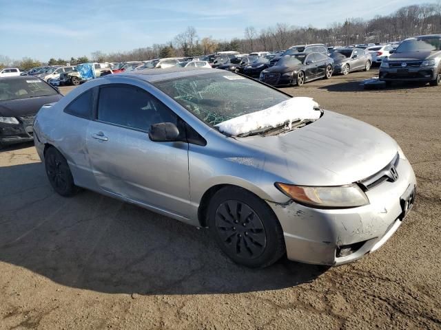 2008 Honda Civic EXL