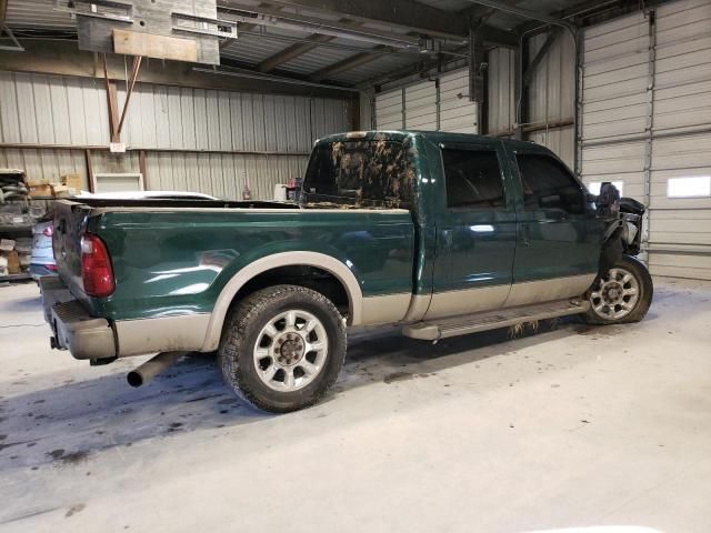 2009 Ford F250 Super Duty