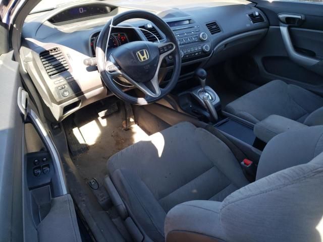 2008 Honda Civic EX