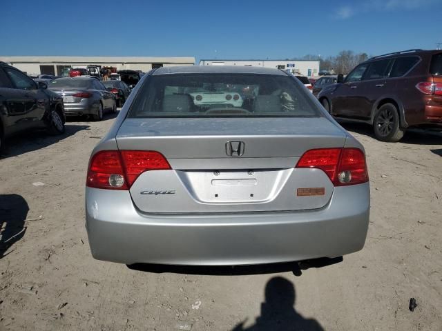 2008 Honda Civic EXL