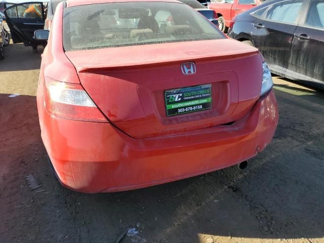 2008 Honda Civic EX