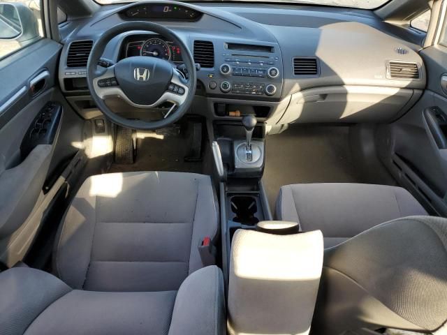 2006 Honda Civic EX