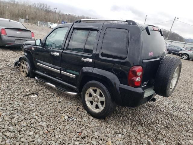 2005 Jeep Liberty Limited