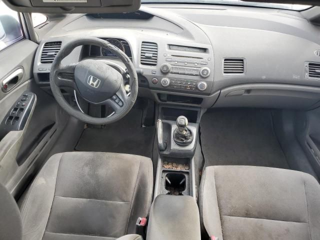 2007 Honda Civic LX