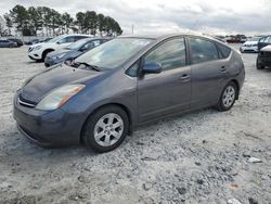 Toyota Prius salvage cars for sale: 2008 Toyota Prius