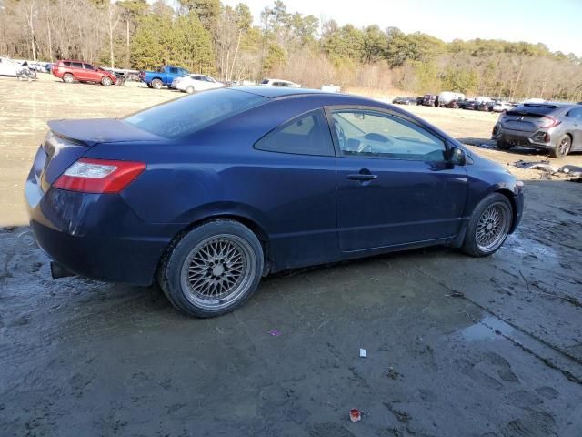 2008 Honda Civic EX