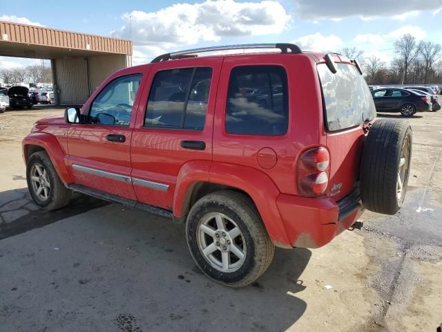 2005 Jeep Liberty Limited