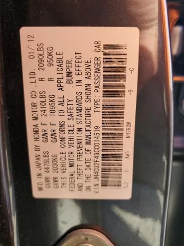 2012 Acura TSX