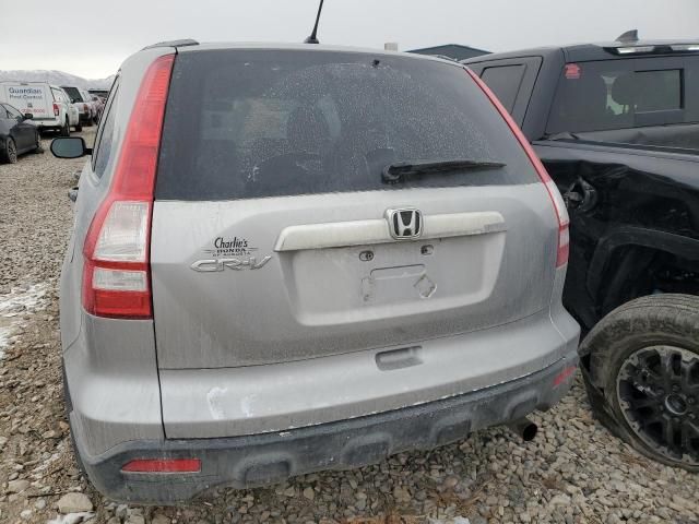 2008 Honda CR-V EX