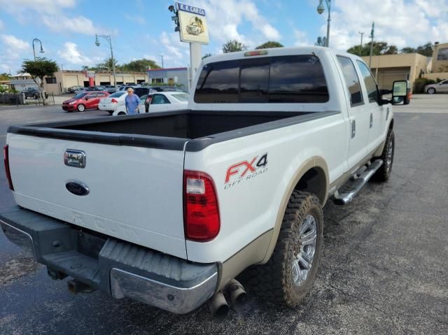 2008 Ford F250 Super Duty