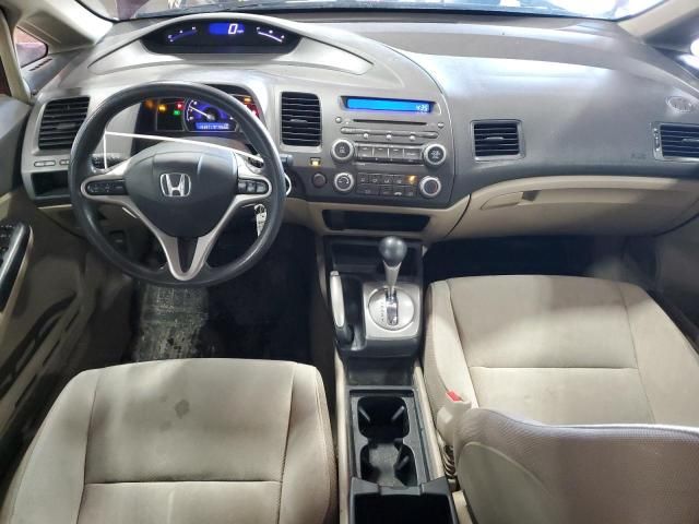 2009 Honda Civic EX